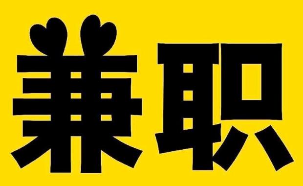 禹城网上兼职哪里找