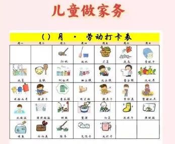 禹城儿童做家务年龄对照表
